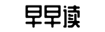 网红大瓜,每日吃瓜,网红事件-改过迁善网